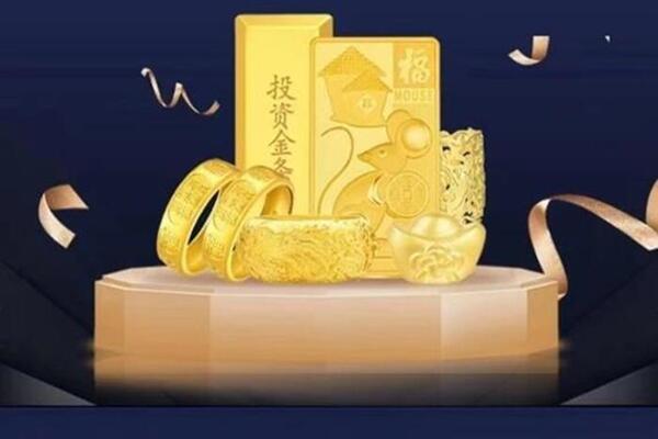 海阳回收黄金首饰